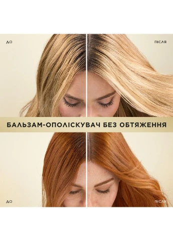Олія для волосся з аргановою олією, 100 мл Pantene (304485079)