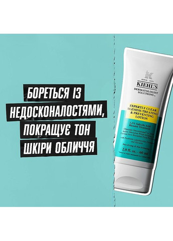 Гель для лица Kiehl's (368601977)