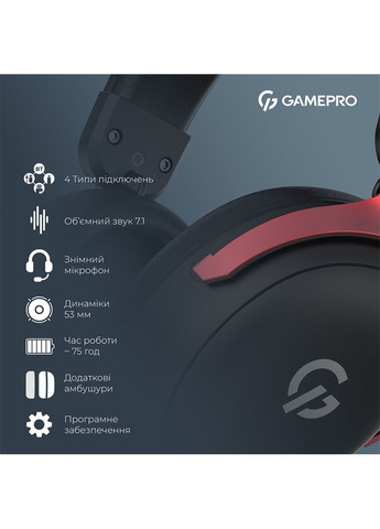 Гарнітура Asgard Freya Pro Black/Red (HSW201BR) GAMEPRO (368901254)