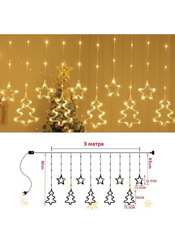Новогодняя гирлянда-штора фигурки в звезде елки 3 x 0.8 м. Теплый белый на 8 режимов SFK-21 No Brand (365815933)