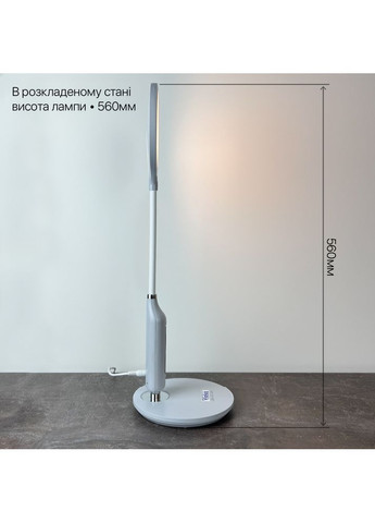 Светильник настольный LED STARLINK 10W 3000-6000К ( 530103 ) Violux (365652272)