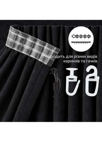 Комплект штор 2 шт 150х260 см, Soft Velvet Lux штори, гардини, портьєри на штоній тасьмі V-32 чорний IDEIA (395913819)