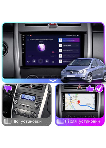 Штатная магнитола 9" для Mercedes-Benz B-Класс I (W245) 2005-2009 Top 6/128 4G WiFi GPS Мерседес 5 шт. Lesko (336203261)