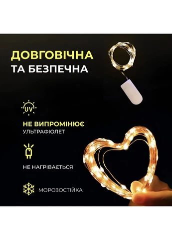 Світлодіодна гірлянда Роса 3 метри на батарейках 30 led нитка на зеленому дроті жовта 30L3MGY Garlando (370800030)