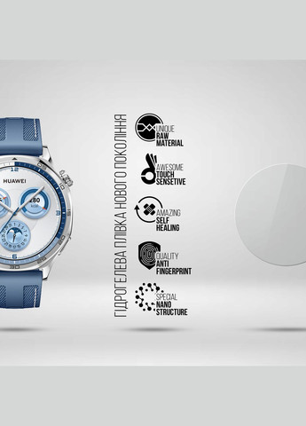 Гидрогелевая пленка для Huawei Watch GT 5 46mm 6 шт. (ARM82521) ArmorStandart (343050438)