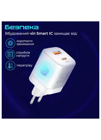 Зарядний пристрій (powerport-25ac.white) Promate USBC PD25W + USBA QC3.0 18W White (369879998)