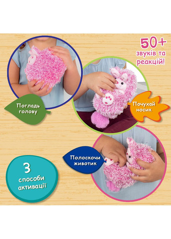 Інтерактивна іграшка Їжачок Хіггл Curlimals (366037294)