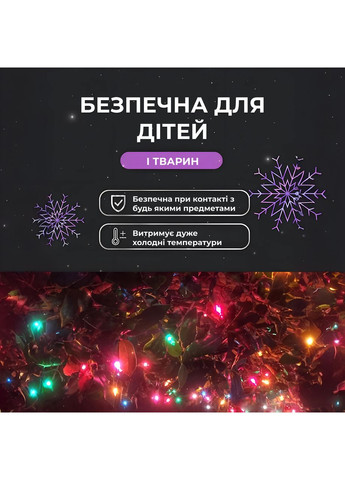 Светодиодная гирлянда Роса нить 500 LED длина 50 м от сети белая нить с пультом Мультицвет 500L50MWМL Garlando (370800591)