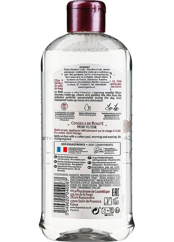 Очищающая мицеллярная вода Almond Blossom 400ml (762297-106555) Le Petit Olivier (368611179)
