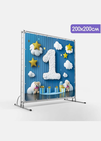 Баннер для фотозоны "Мой первый День рождения" | 2.0×2.0 м | Праздничный фон на 1 год | №43001 Vinylpex (360982527)