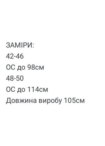 Женские брюки FINO Mode (363233352)