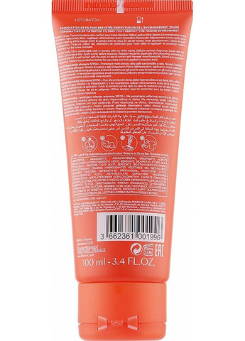 Увлажняющее молочко Sun Secure Biodegradable Milk Spf50 100ml (926688-51096) SVR (368609938)