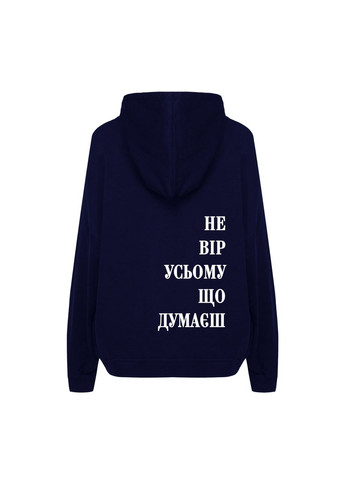 Худи с патриотическим принтом "Не вiр усьому що думаϵш" (10680687421) ТiШОТКА (365245726)