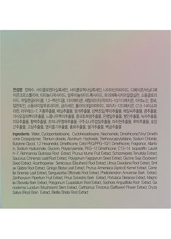 Осветительный крем с жемчужным порошком All-In-One Pearl Whitening Cream 100ml (853961-10671) Facis (368654849)