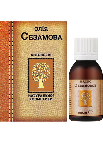 Масло косметическое "Сезамова" - 50ml (1438526-30903692) Фармаком (368888915)