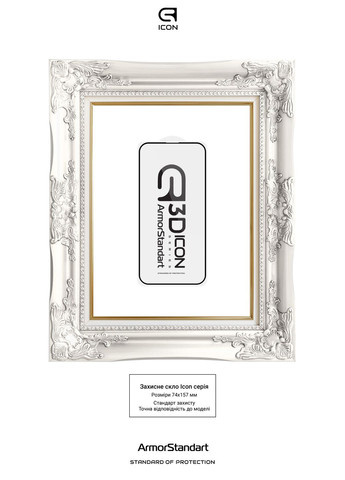 Защитное стекло Icon 3D для Apple iPhone 15 Pro Max (ARM68216) ArmorStandart (263684248)