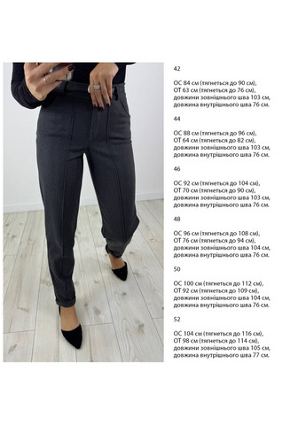 Женские теплые брюки из кашемира-шерсти на резинке сзади Україна (370147828)