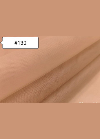 Ткань Евросетка. Бежевая №130 Buse (312506183)