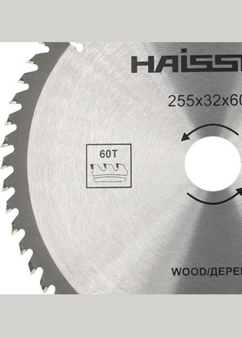 Диск пильний по дереву 255x32 60 зуб (118494) Haisser (296427193)