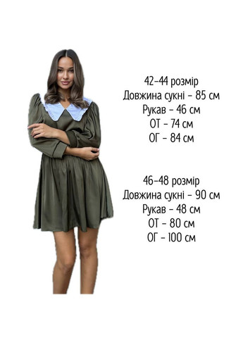 Чорна вечірня, ділова, повсякденний, кежуал жіноча сукня кльош No Brand однотонна