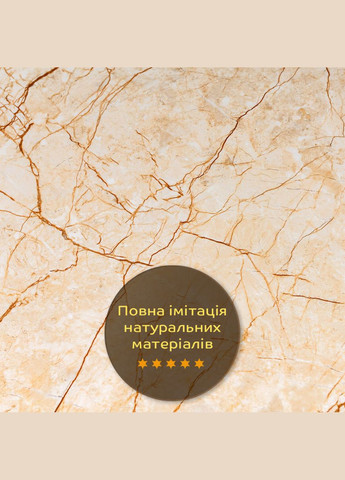 Декоративна ПВХ плита бежевий мармур 600*600*3mm (S) SW-00001618 No Brand (328578914)