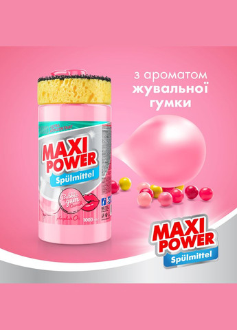 Средство для мытья посуды Бабл Гамм 1л Maxi Power (342113818)