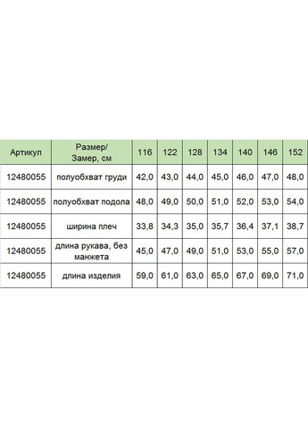 Бордовая пальто-пуховик royal, р.146, бордовый () Huppa 12480055-80034-146