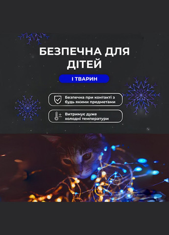 Гірлянда Роса нитка 1000 LED довжина 100 м від мережі, синій GarlandoPro 1000L100MWBL (306459758)