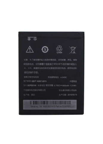 Аккумулятор для Desire 516 — BOPB5100 — AAAA-Class HTC (351363021)