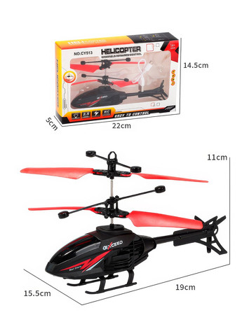 Детский летающий вертолет с сенсорным управлением и светодиодной подсветкой Fly 13 Black UFT (316535564)