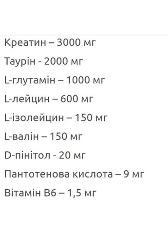 Creatine Creaport 600 g /20 servings/ Orange Nutrend (340916597)