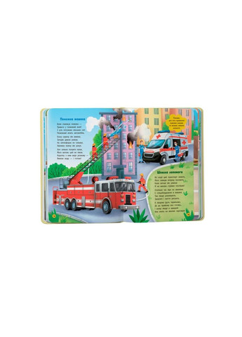 Книга "Стишки-развивалки. Транспорт" Кристал Бук (351346717)