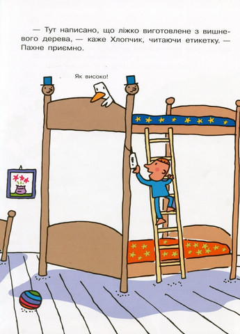 Книга Мир пана Водицы : Как родился Дерево. Твердый переплет N1156004У 9786170954107 РАНОК (292803291)