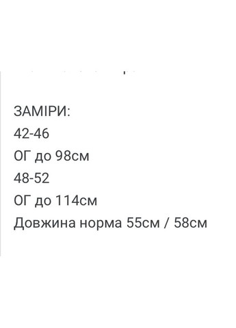 Женский кожаный топ FINO Mode (370204348)