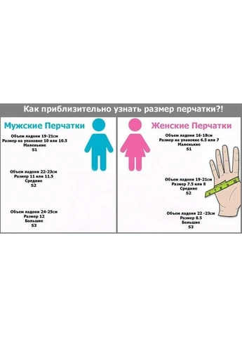 Женские кожаные перчатки 944s1 Shust Gloves (375399731)