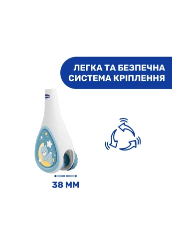 Мобіль на ліжечко "Next2Dreams", (07627.20) Chicco (389090992)