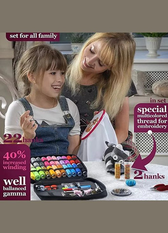 Швейный набор ILkea 130 Швейных Аксессуаров Катушки с Нитями для Путешественников Взрослых Детей Ilke (296108104)