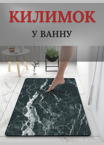 Антиковзний килимок у ванну з діатоміту 40х60 см v26 No Brand (280931298)