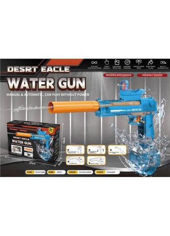 G478303-2108-9A Водяний пістолет на акумуляторі Desert Eagle Huada Toys (330603691)