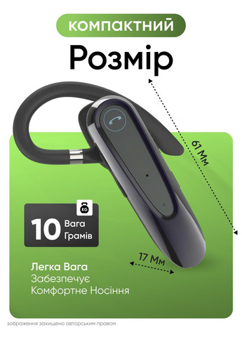 Гарнитура беспроводная bluetooth наушник мононаушник с шумоподавлением гарнитуры блютуз умные с микрофоном Poly B43 (367186793)