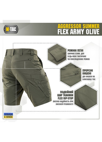 Шорты Aggressor Summer Flex Army Olive () M-TAC (303415136)