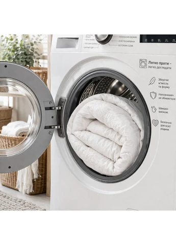 Ковдра всесезонна 175х210 см Air Dream Classic двуспальна антиалергенна IDEIA (372128204)