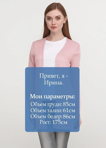 Кардіган H&M (322778341)