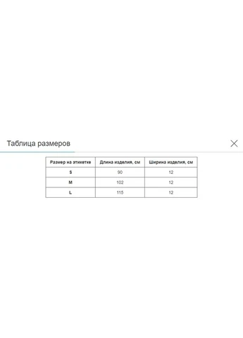 Пояс атлетичний регулювань посилень WEIGHT LIFTING BELT (EVA, PL, шир.12см, р-р S(90х12см) (O-05_S) Ezous (388964550)