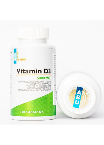 Витамин D3 5000 МЕ с ароматом яблока 120 таблеток ABU (All Be Ukraine) (292785619)