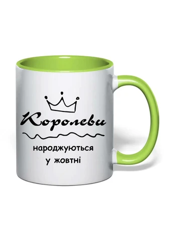 Чашка с печатью "Королевы рождаются в октябре" 330 мл (цвет салатовый) (40462) No Brand (389448036)