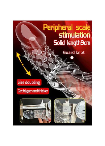 Насадка для збільшення пеніса Crystal Skin збільшує на 9 см No Brand (368893304)