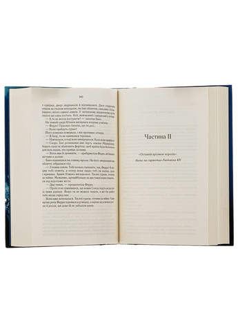 Комплект з 3 х книг Перший закон - На лезі клинка, Раніше ніж їх повісять, Останній аргумент королів /Джо Аберкромбі Клуб Сімейного Дозвілля (329727946)