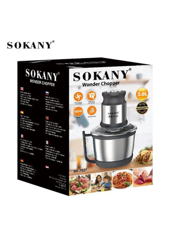 Блендер измельчитель 3л Sokany SK-7027 (302370687)