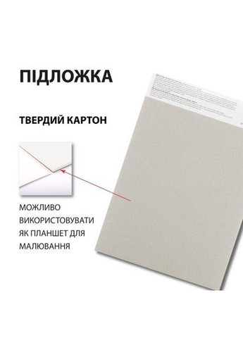 Скетчбук А5, 30 аркушів, папір, 130 г/м2 Blossom 743213 Santi (340456768)